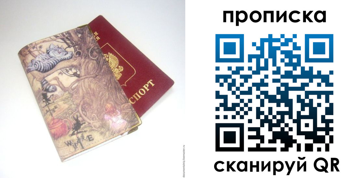 регистрация для дет. сада в Энгельсе