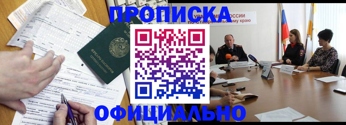 регистрация для школы в Энгельсе