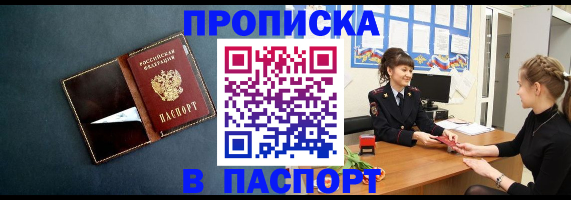 форма 3 в Энгельсе
